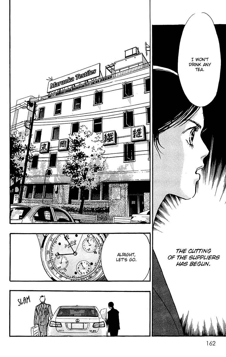 Page 7 Chapter 60 Real Clothes