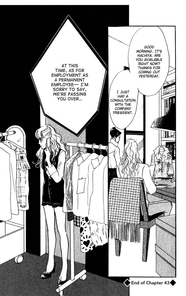 Page 22 Chapter 43 Real Clothes