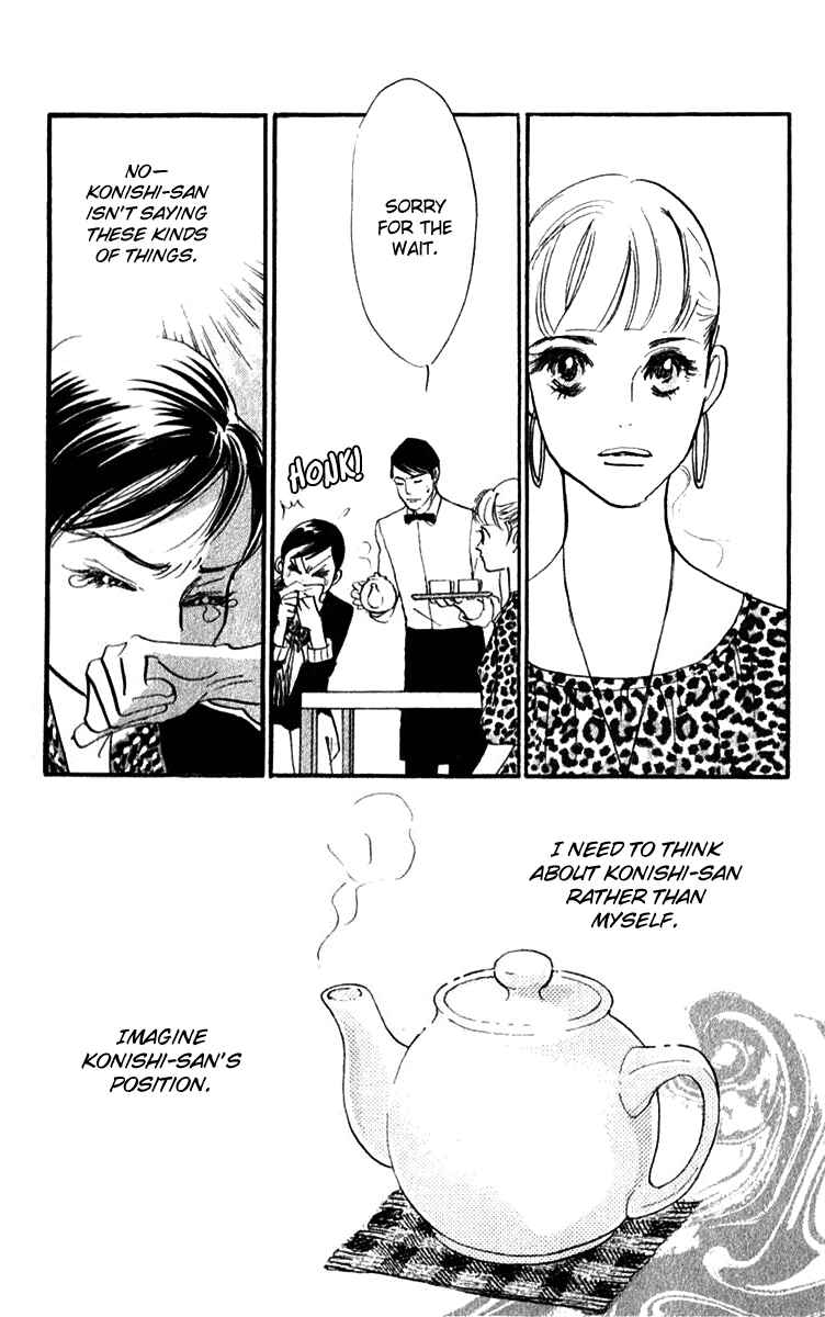Page 9 Chapter 43 Real Clothes