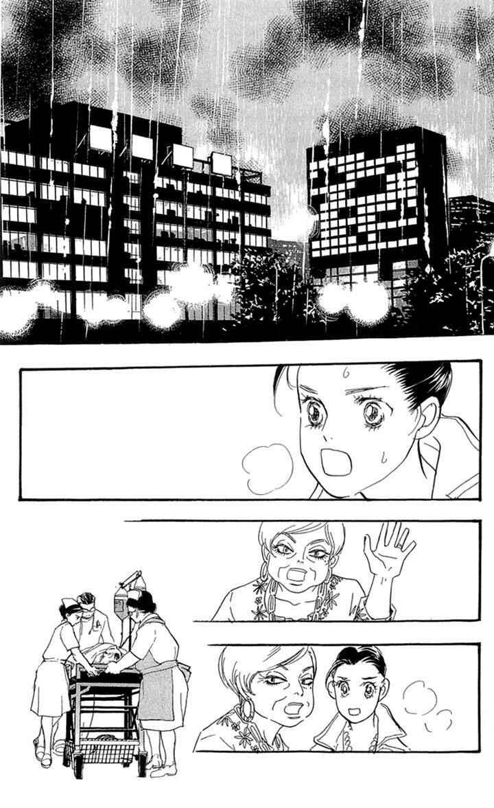 Page 10 Chapter 78 Real Clothes