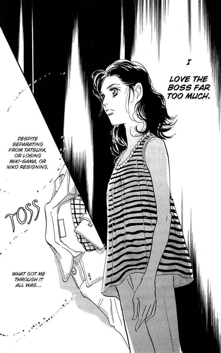 Page 14 Chapter 78 Real Clothes