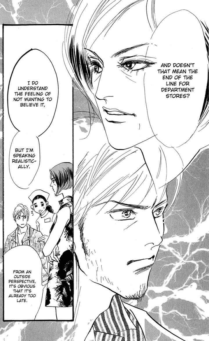 Page 27 Chapter 78 Real Clothes