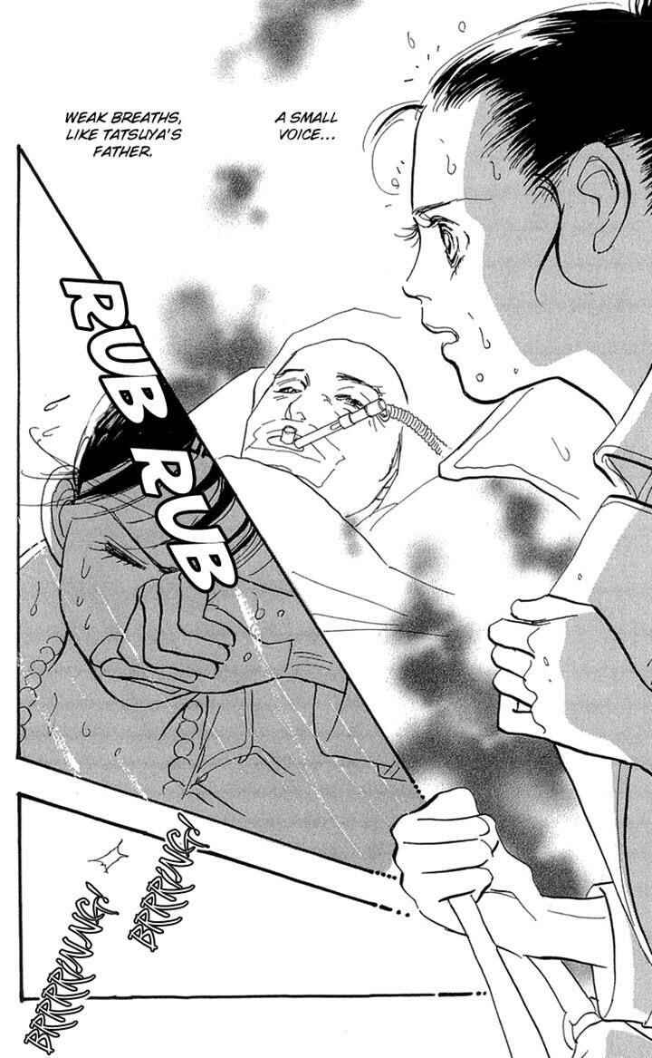 Page 7 Chapter 78 Real Clothes