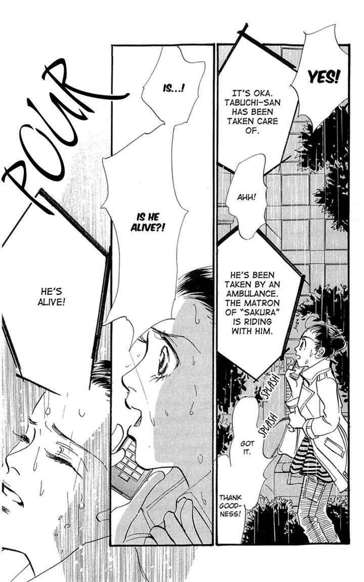 Page 8 Chapter 78 Real Clothes