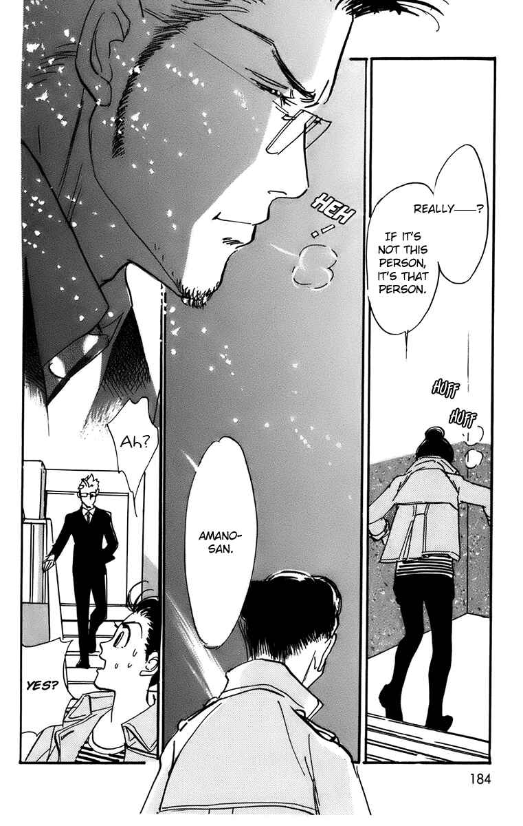 Page 10 Chapter 94 Real Clothes