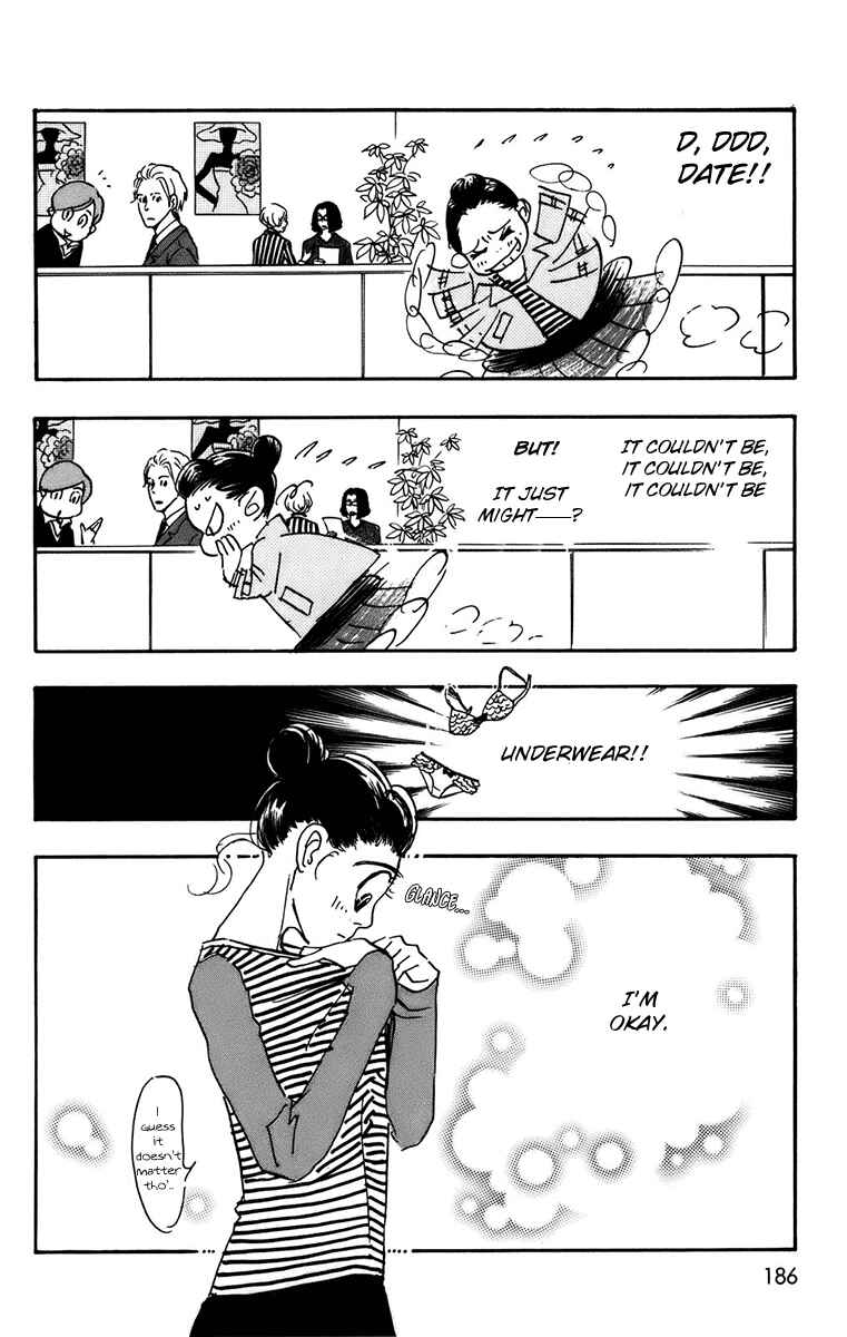 Page 12 Chapter 94 Real Clothes