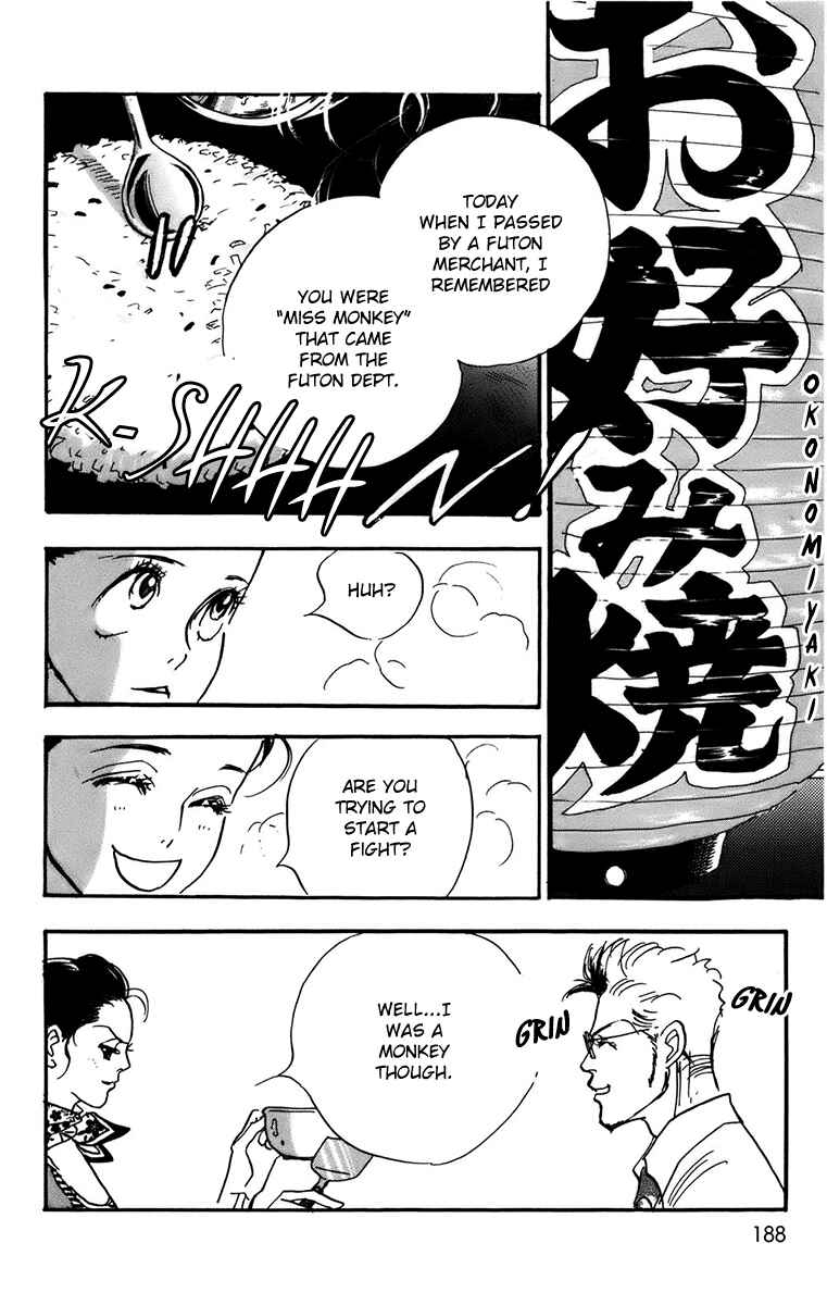 Page 14 Chapter 94 Real Clothes