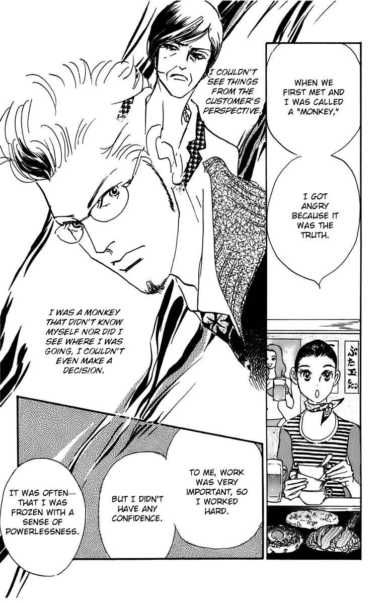Page 15 Chapter 94 Real Clothes