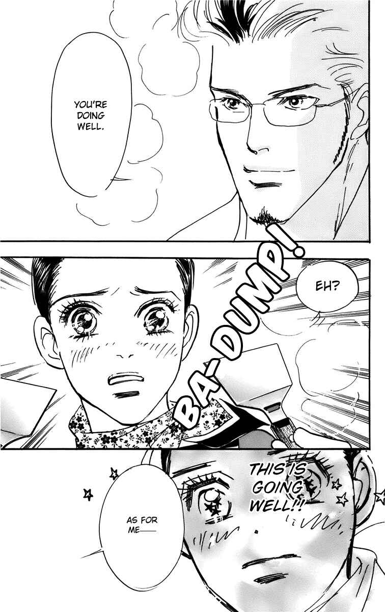 Page 17 Chapter 94 Real Clothes