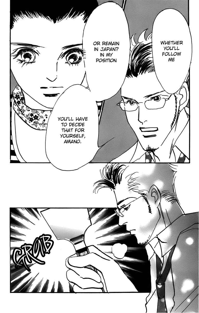 Page 20 Chapter 94 Real Clothes
