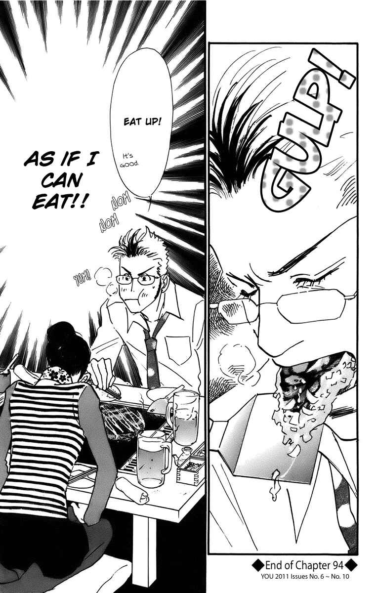 Page 21 Chapter 94 Real Clothes