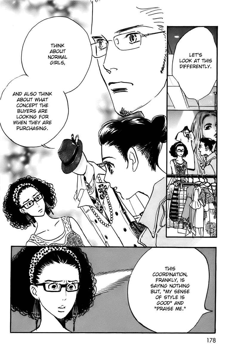 Page 4 Chapter 94 Real Clothes