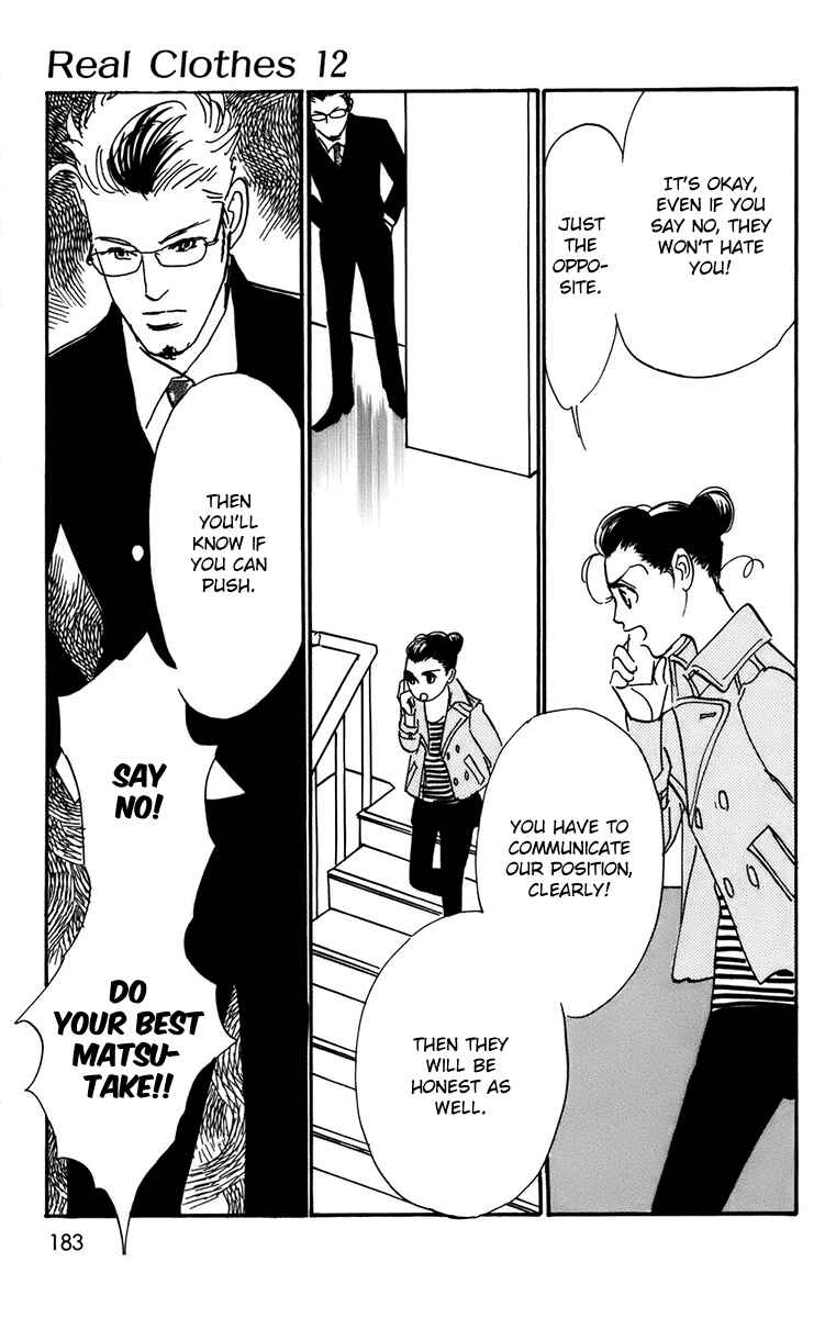 Page 9 Chapter 94 Real Clothes