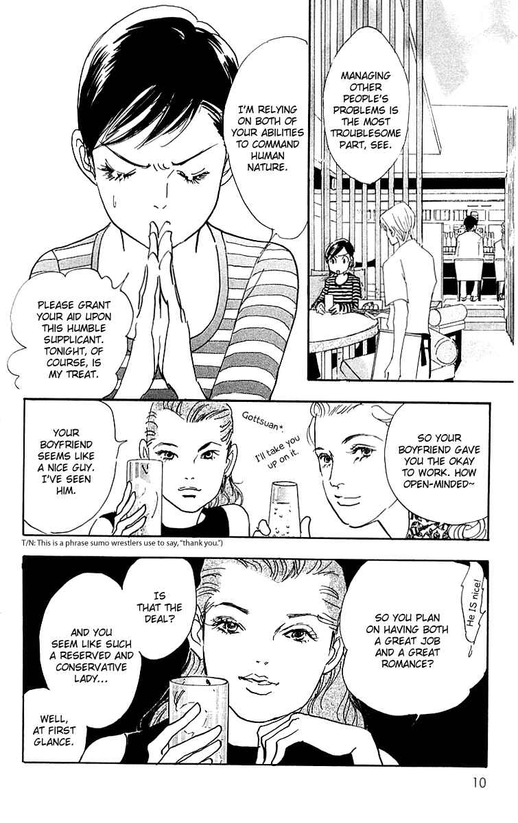 Page 10 Chapter 13 Real Clothes