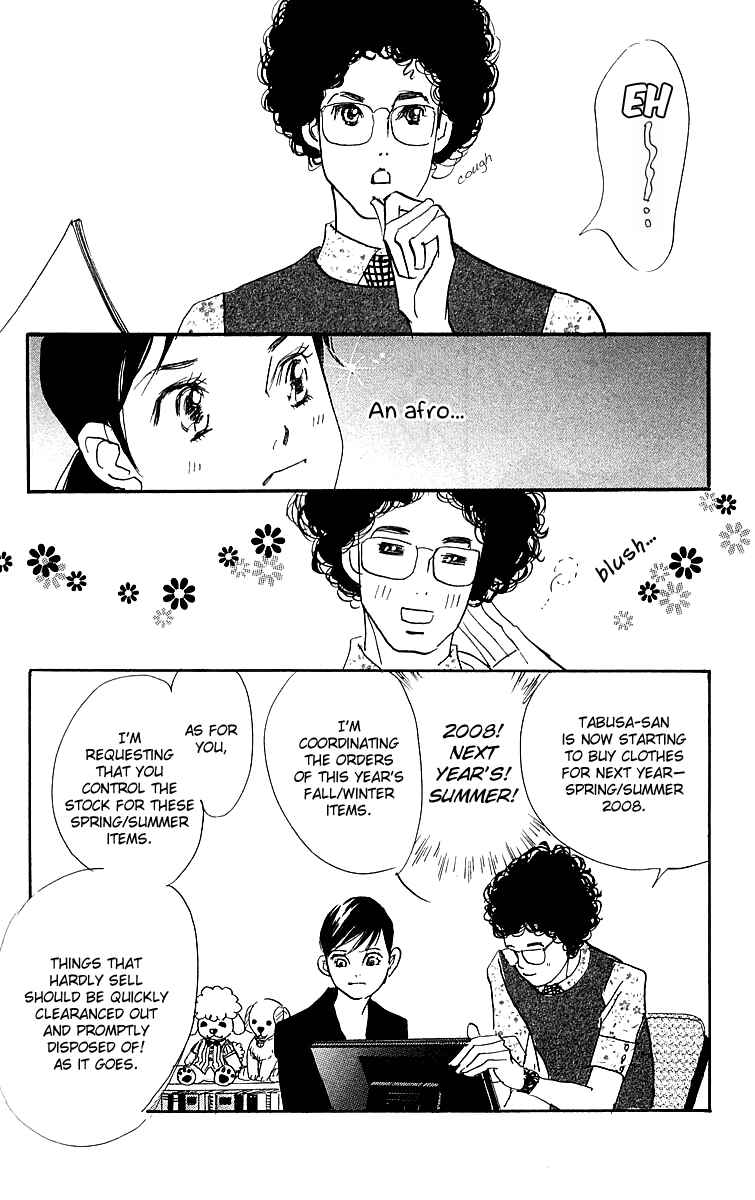 Page 23 Chapter 13 Real Clothes