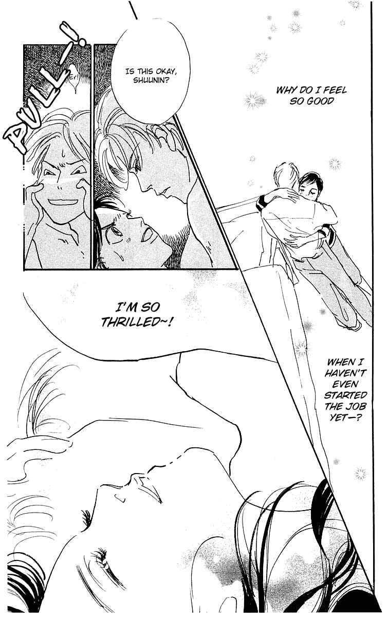 Page 7 Chapter 13 Real Clothes