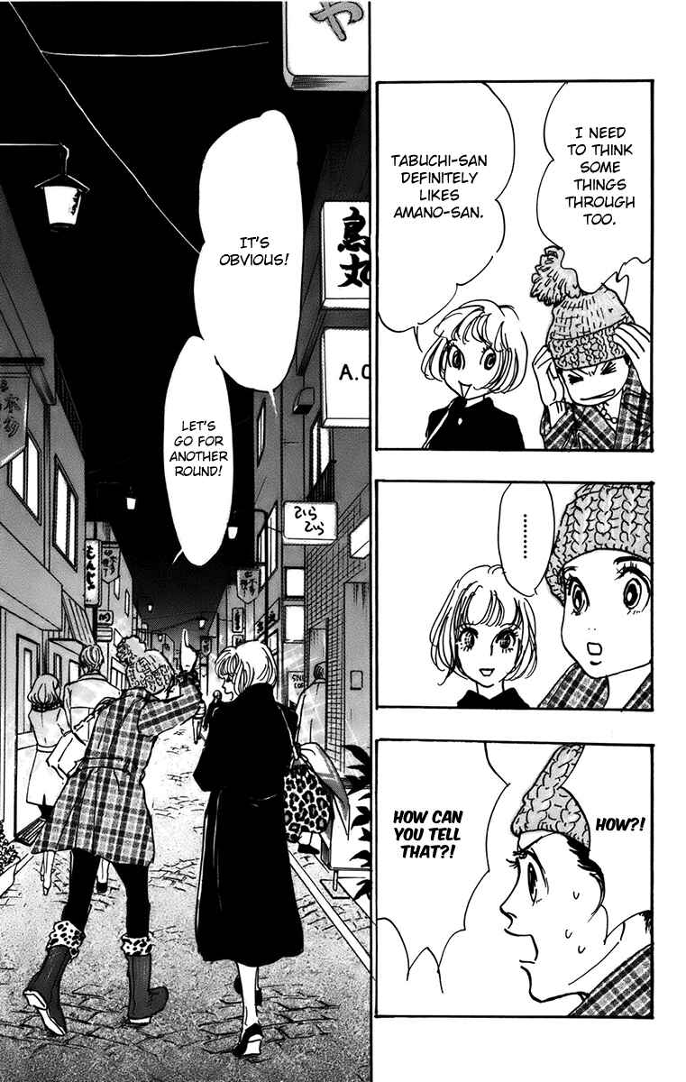 Page 15 Chapter 93 Real Clothes