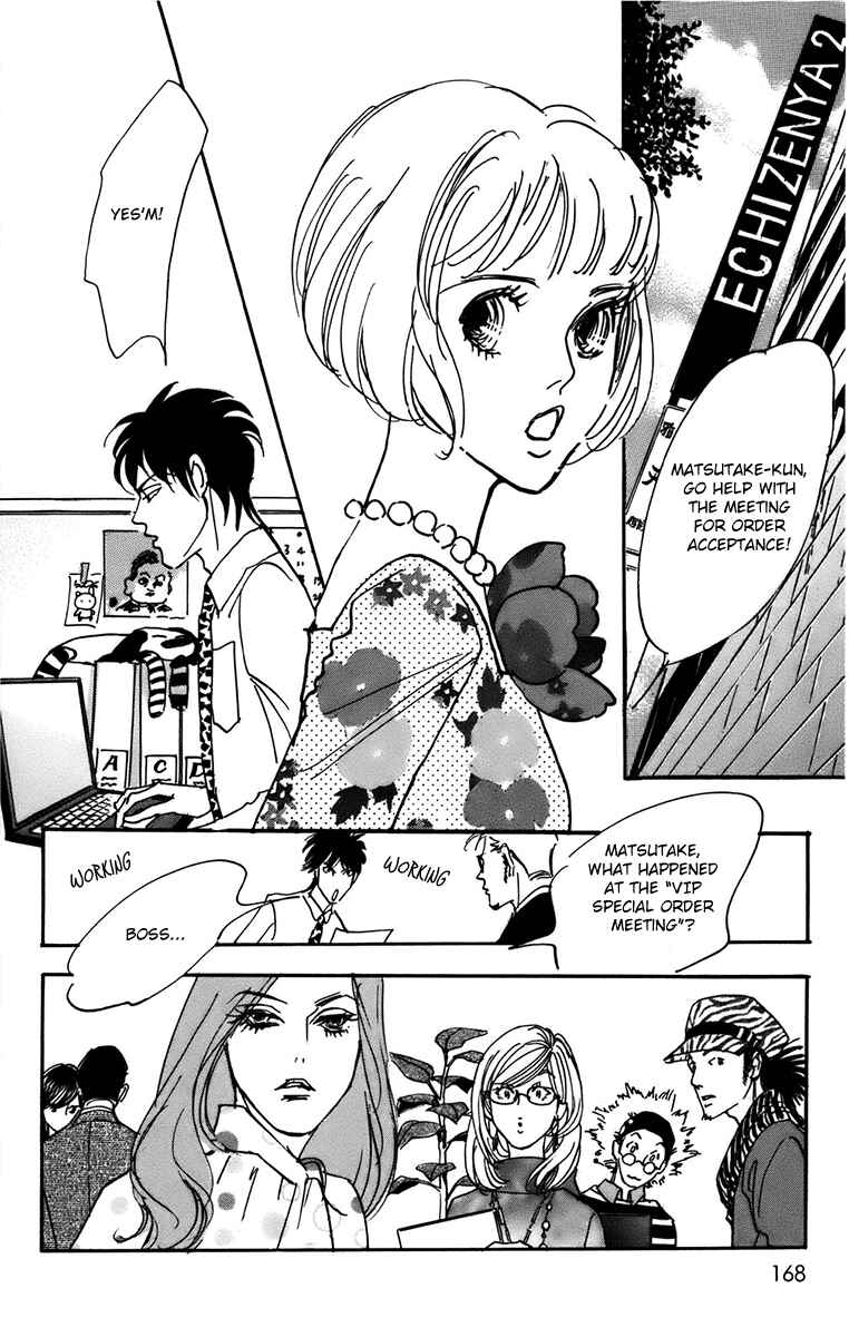 Page 16 Chapter 93 Real Clothes