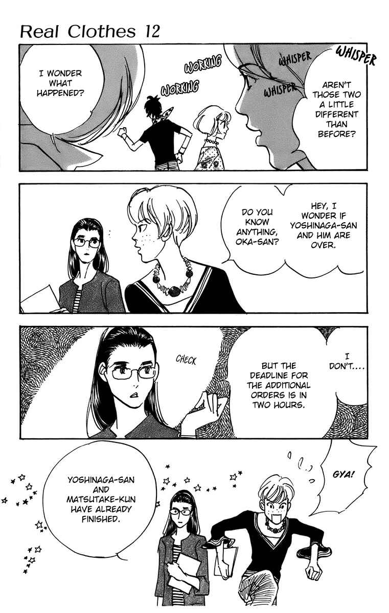 Page 17 Chapter 93 Real Clothes