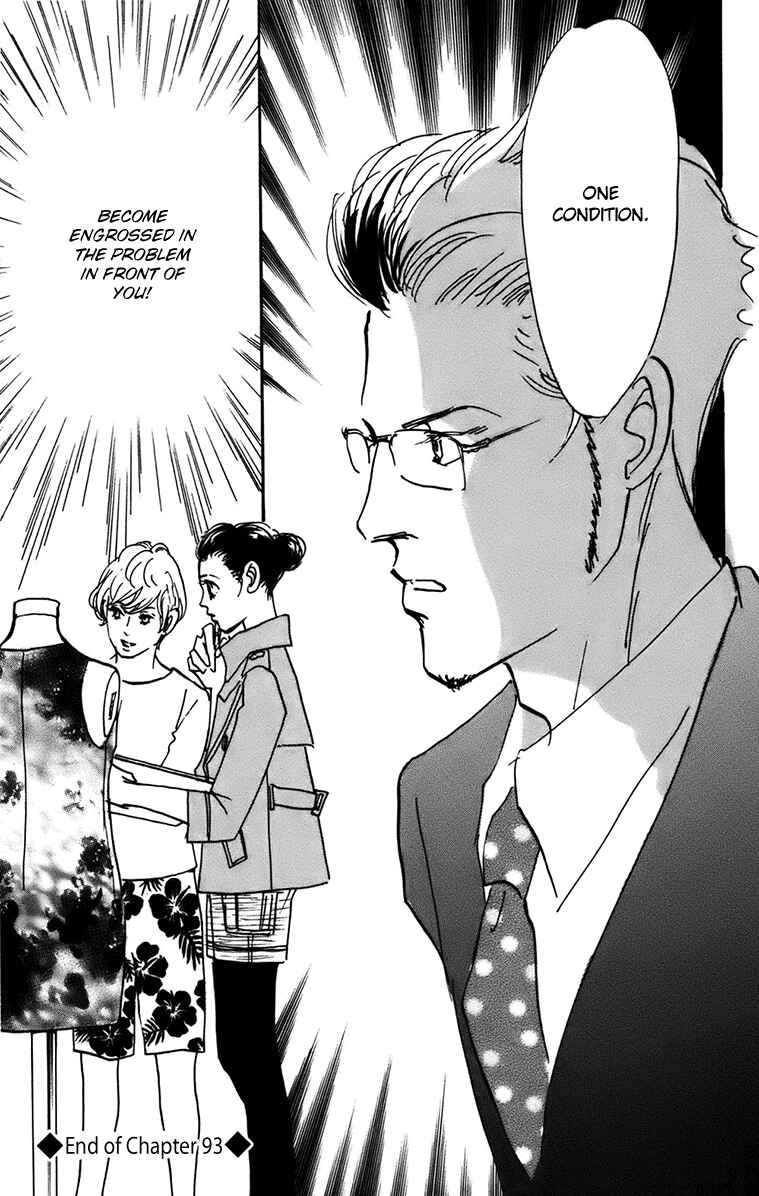 Page 21 Chapter 93 Real Clothes