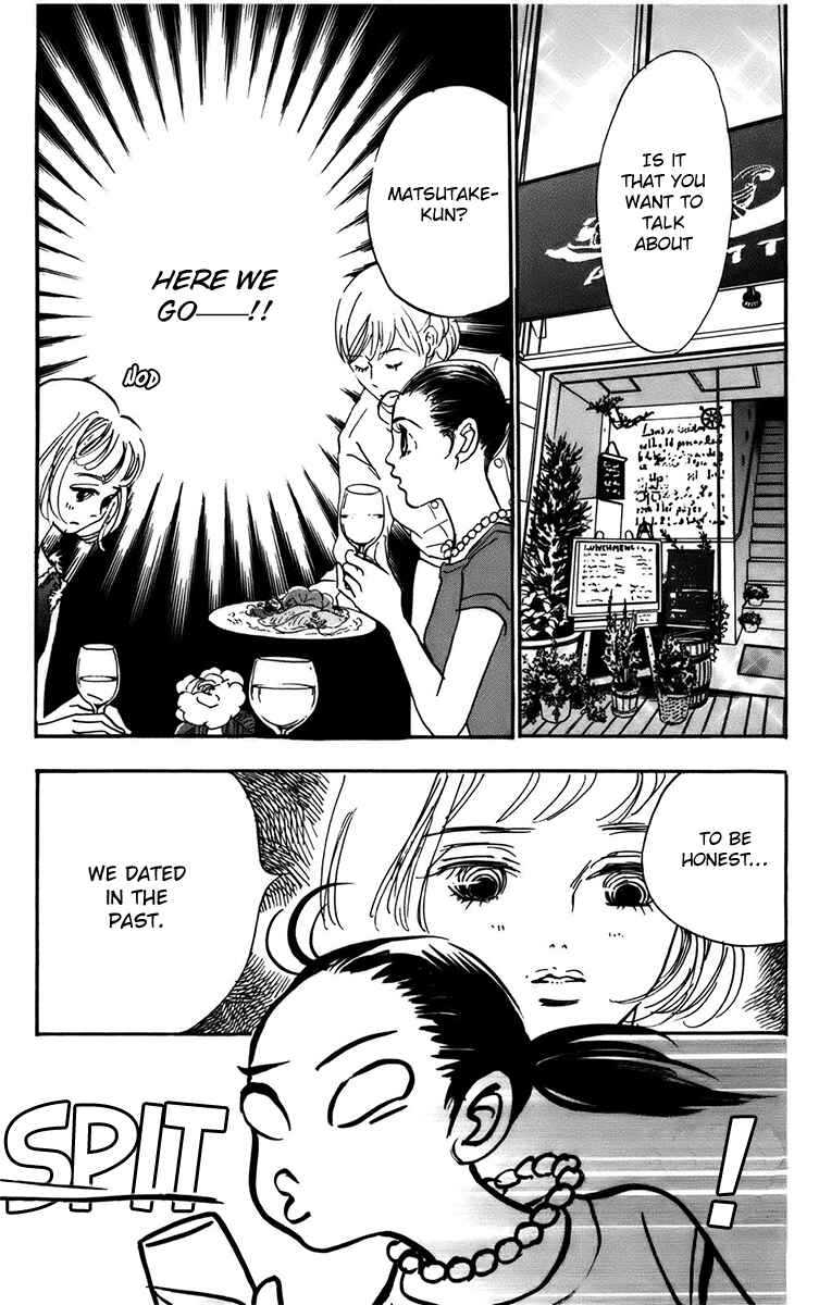 Page 3 Chapter 93 Real Clothes