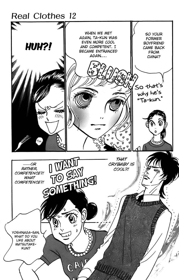 Page 5 Chapter 93 Real Clothes