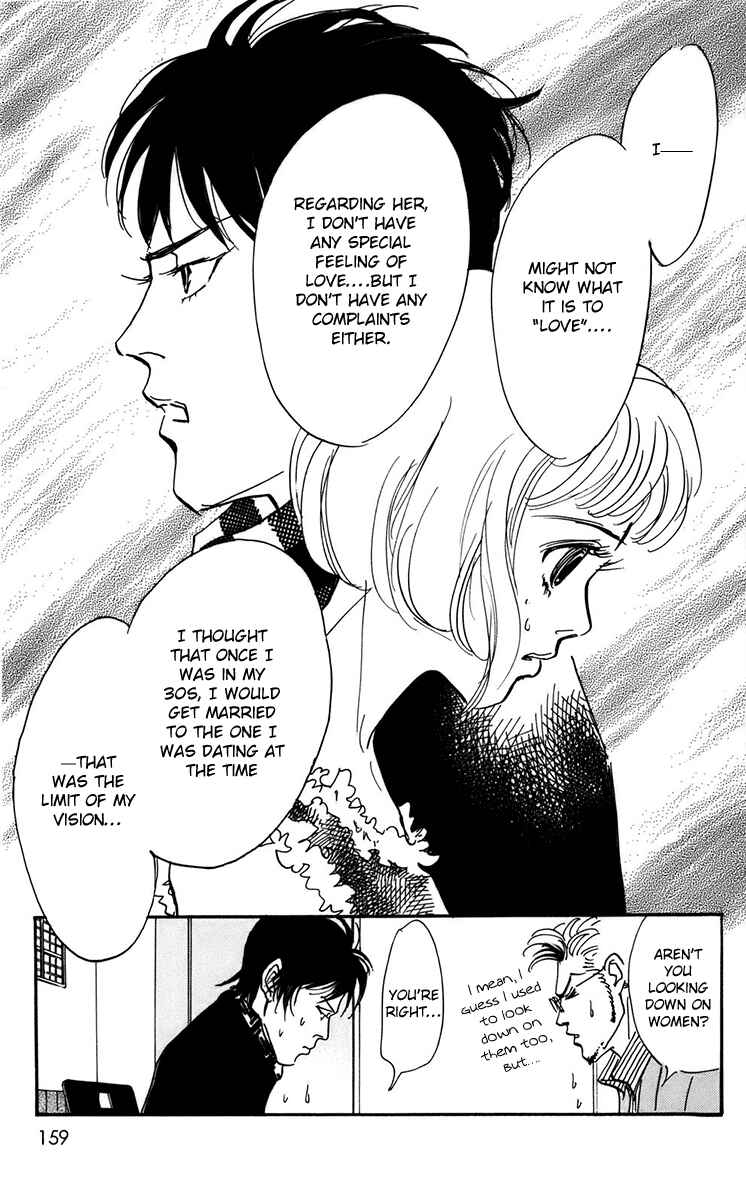 Page 7 Chapter 93 Real Clothes