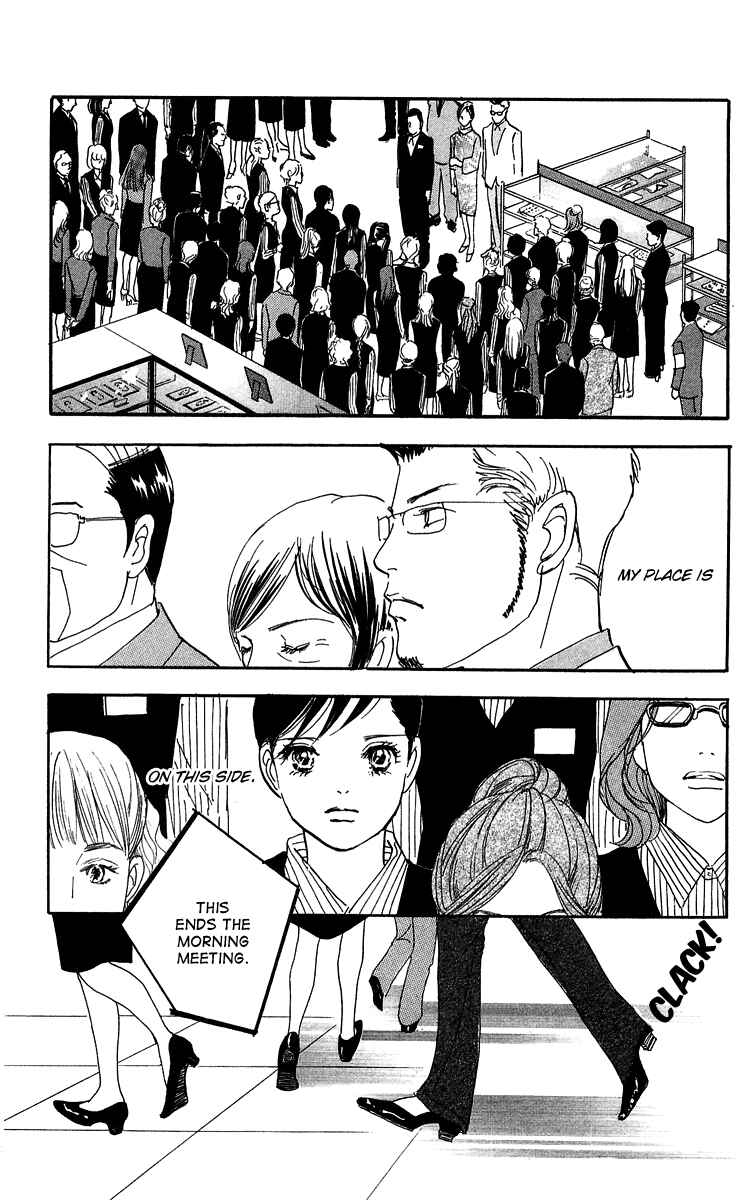 Page 13 Chapter 12 Real Clothes