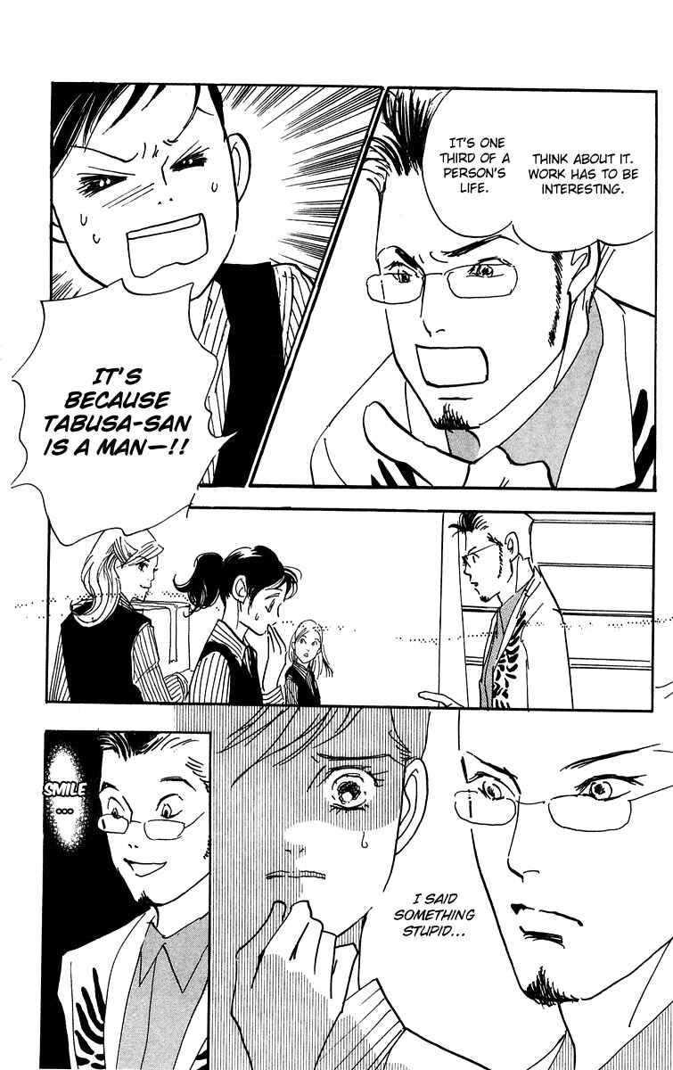 Page 17 Chapter 12 Real Clothes