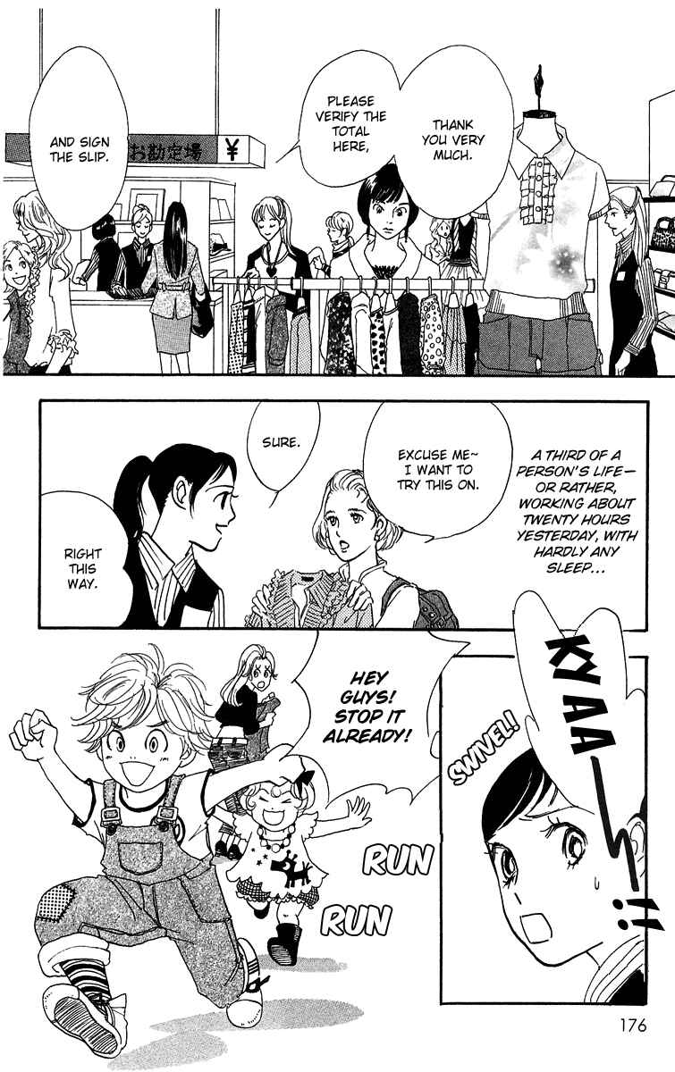 Page 19 Chapter 12 Real Clothes