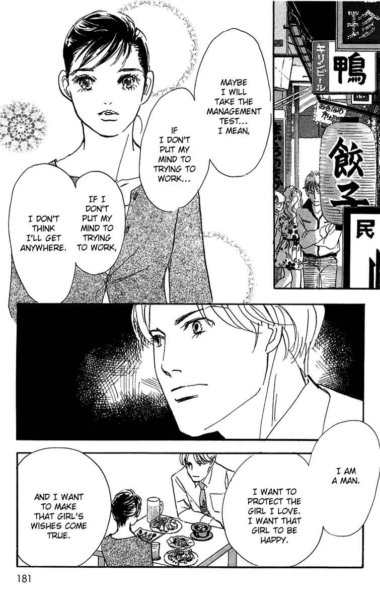 Page 24 Chapter 12 Real Clothes