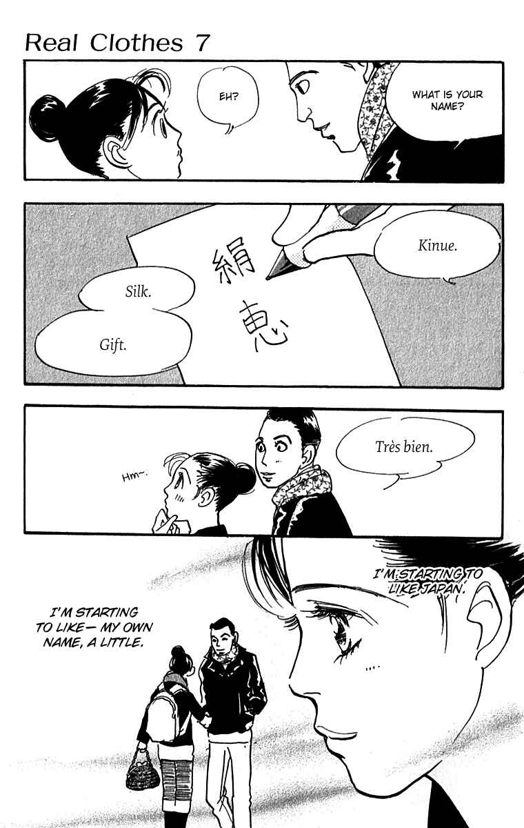 Page 12 Chapter 52 Real Clothes