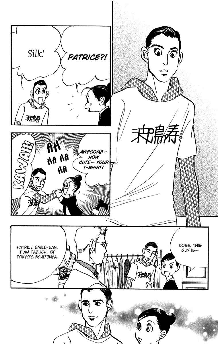 Page 15 Chapter 52 Real Clothes