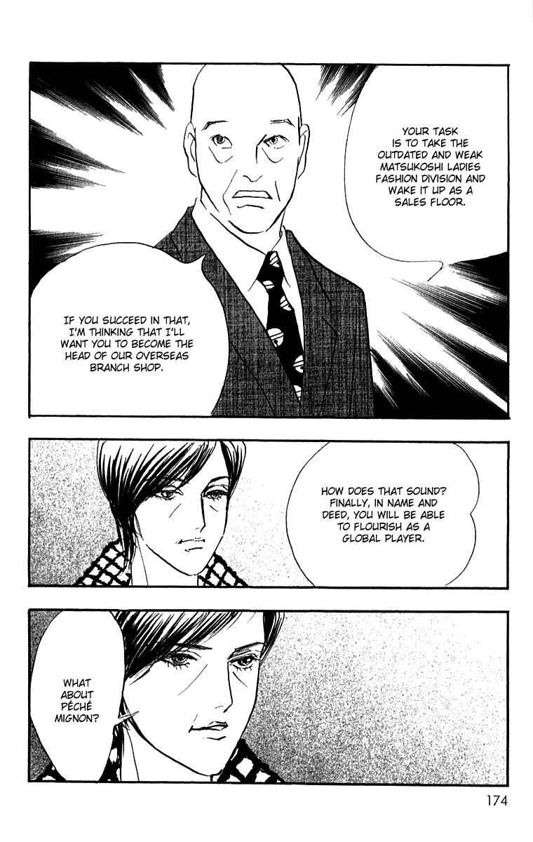 Page 19 Chapter 52 Real Clothes