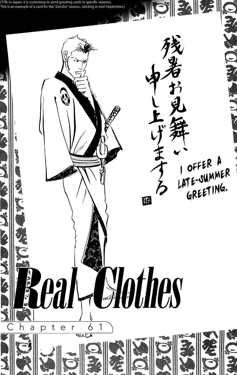 Page 2 Chapter 61 Real Clothes