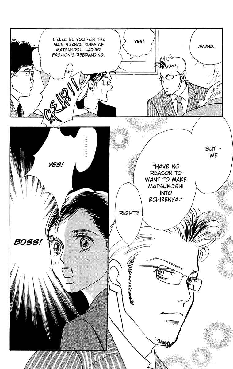 Page 21 Chapter 61 Real Clothes