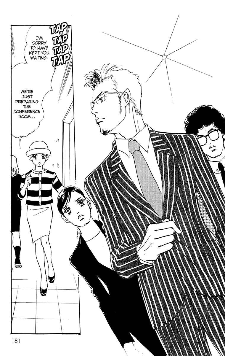 Page 4 Chapter 61 Real Clothes