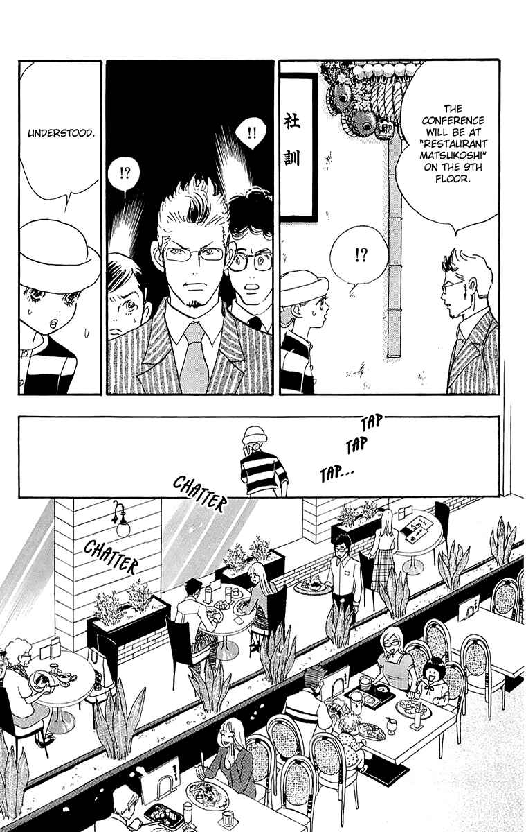 Page 5 Chapter 61 Real Clothes