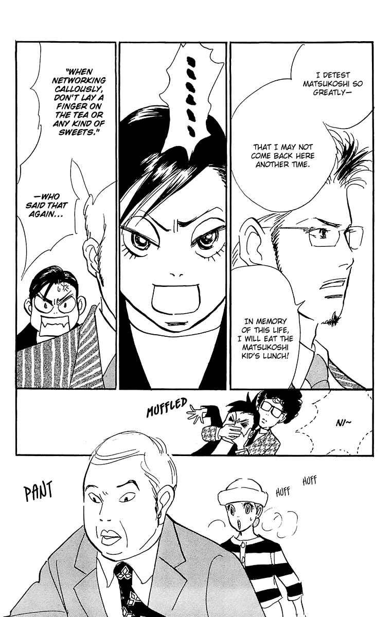 Page 7 Chapter 61 Real Clothes