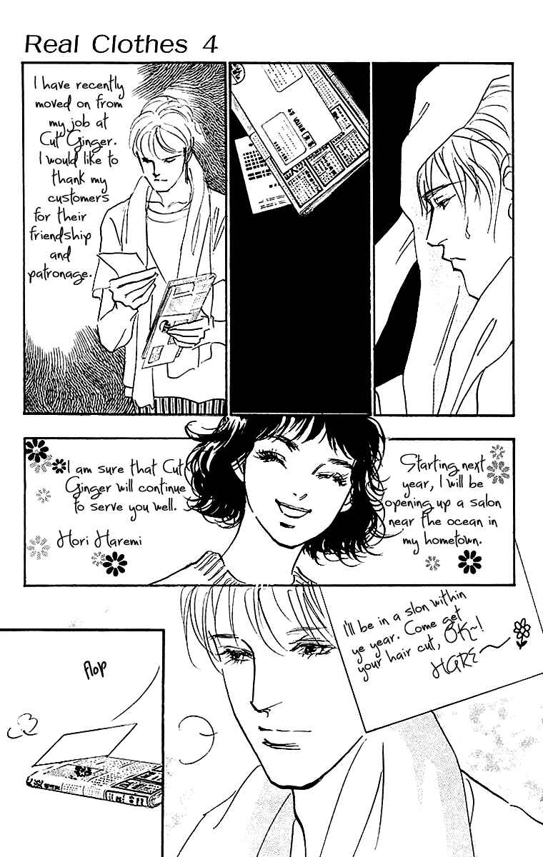 Page 11 Chapter 25 Real Clothes