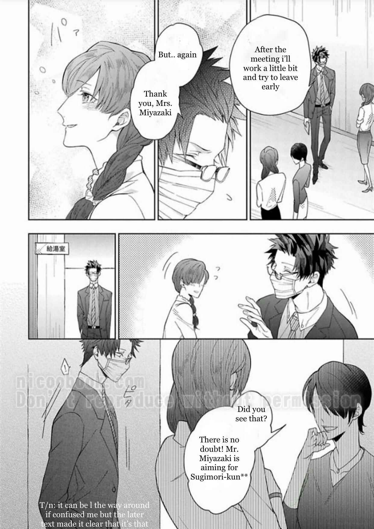Page 13 Chapter 3 Gyangu no Kai-kata