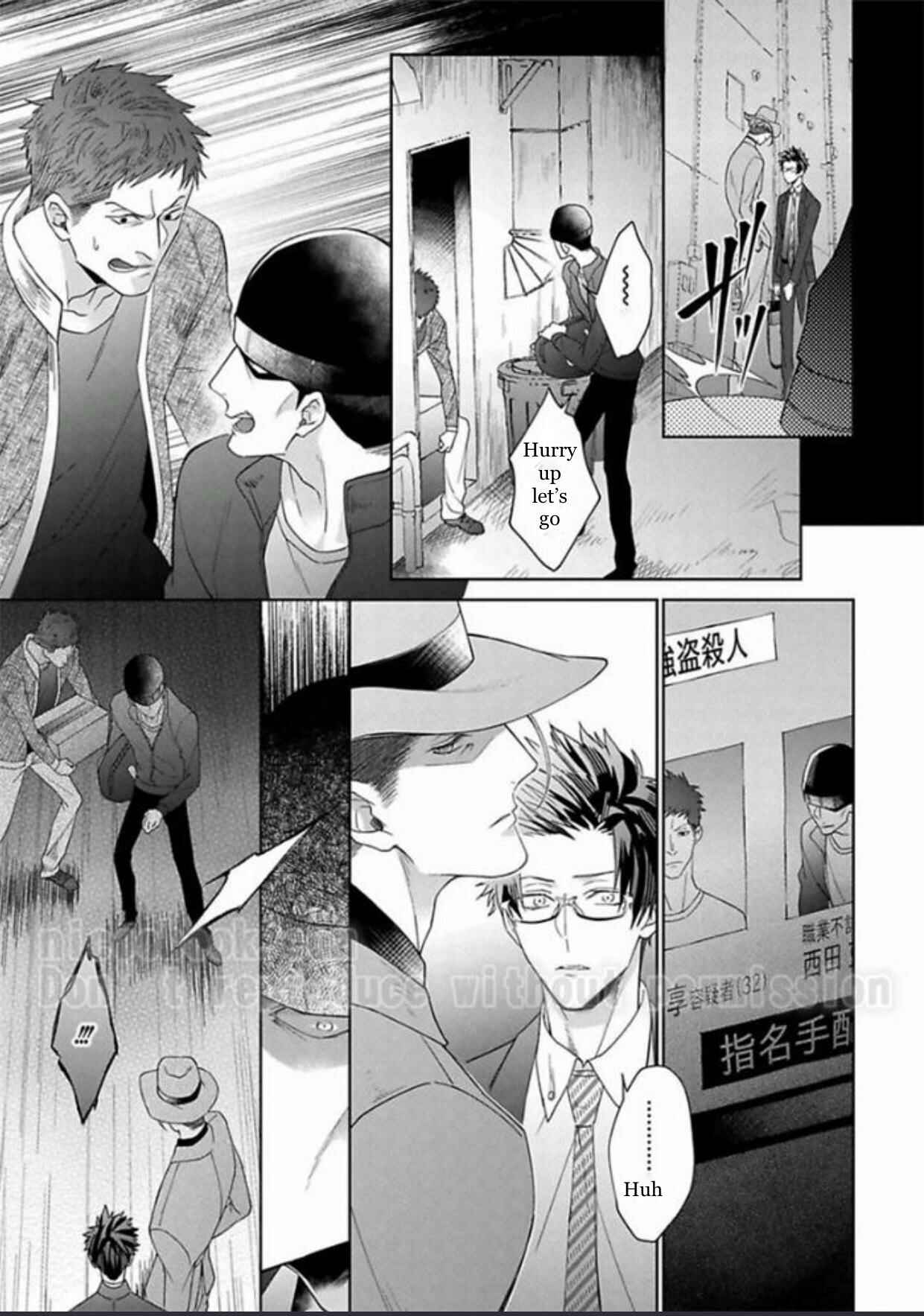 Page 18 Chapter 3 Gyangu no Kai-kata