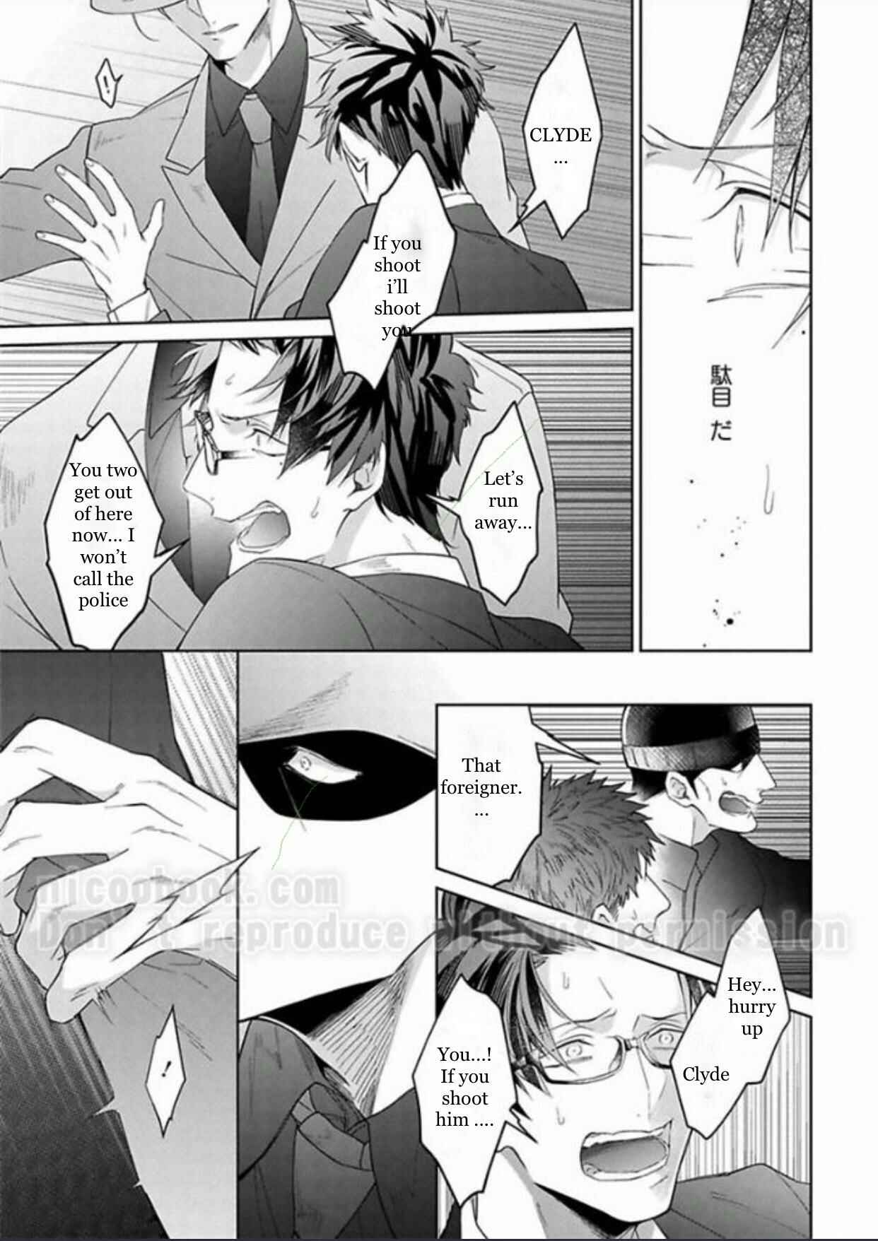 Page 20 Chapter 3 Gyangu no Kai-kata