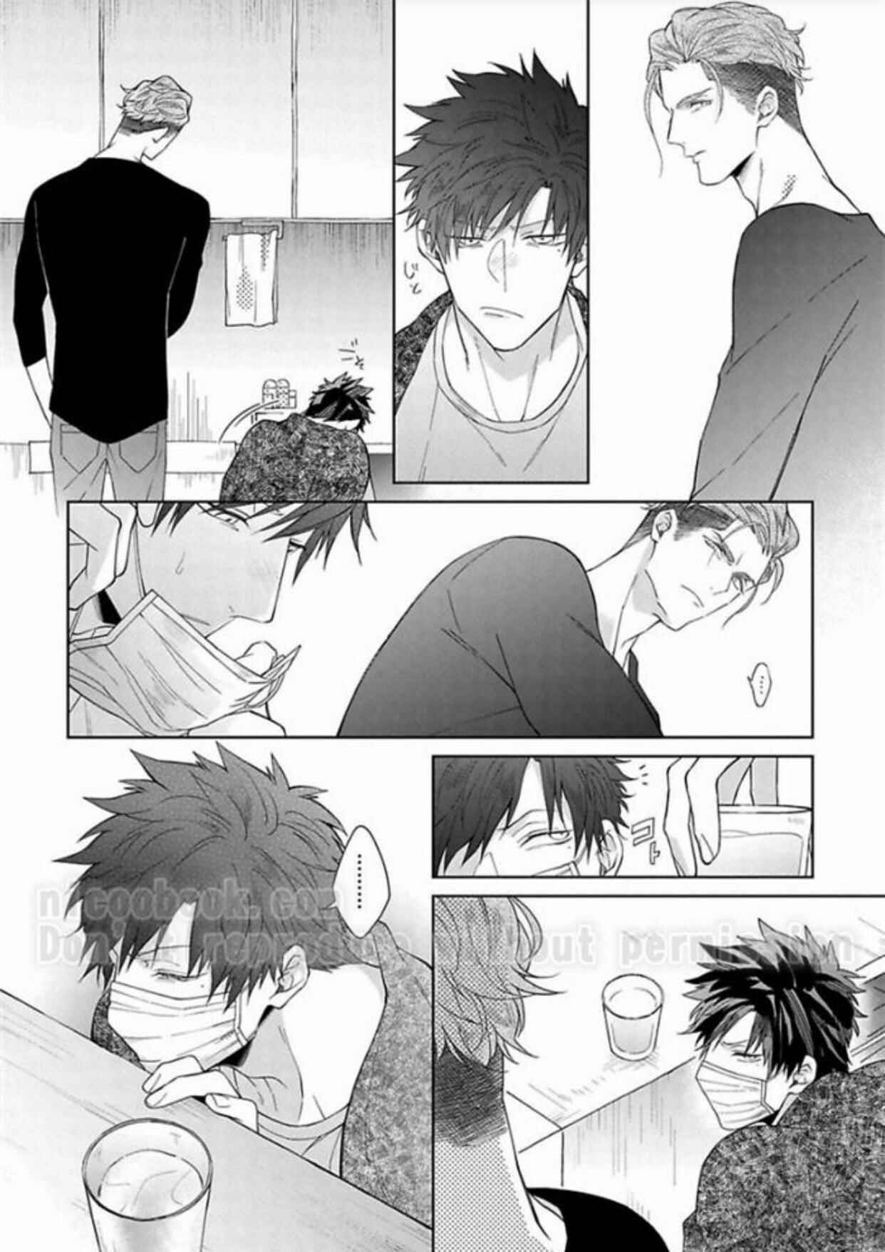 Page 3 Chapter 3 Gyangu no Kai-kata