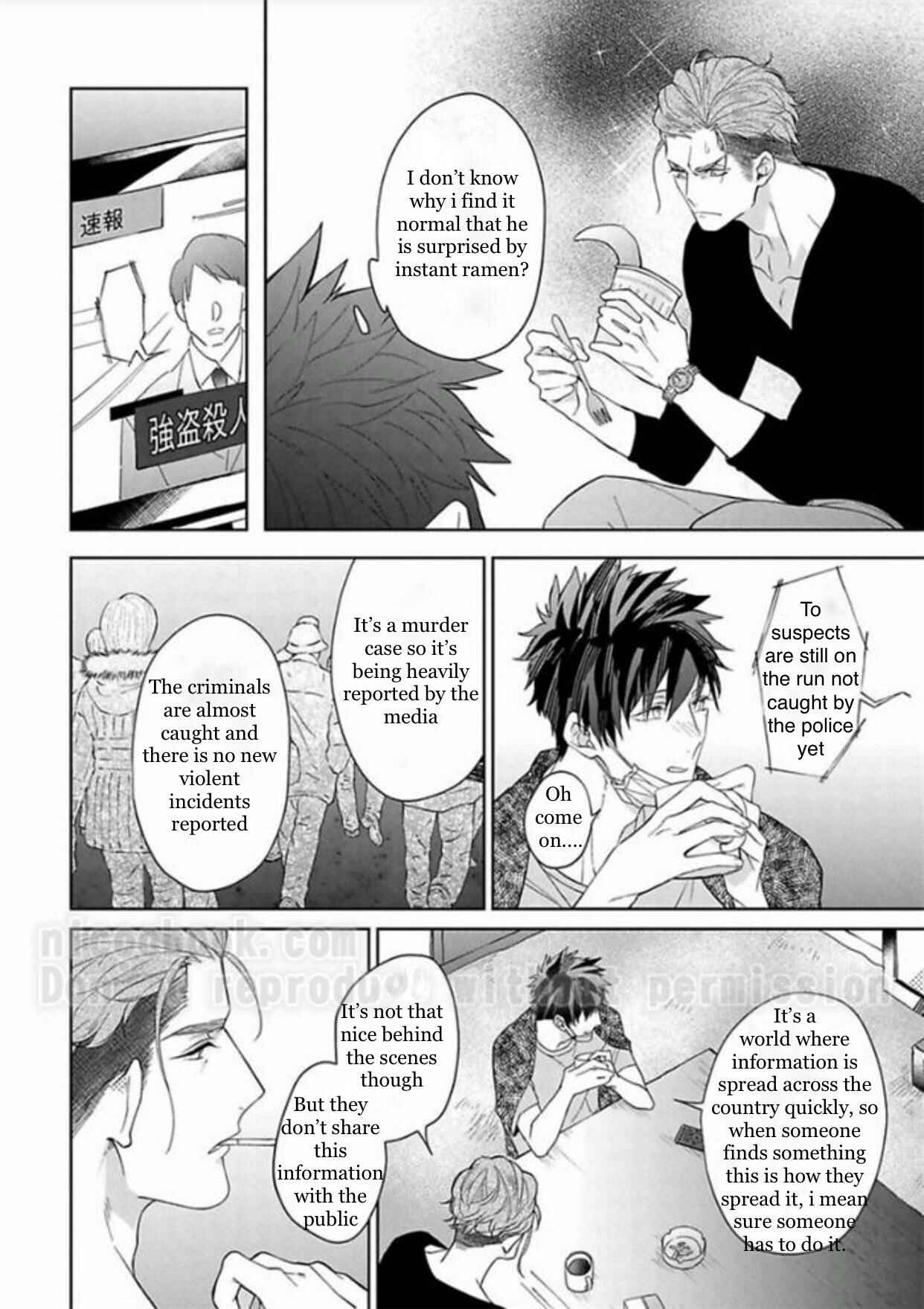 Page 7 Chapter 3 Gyangu no Kai-kata