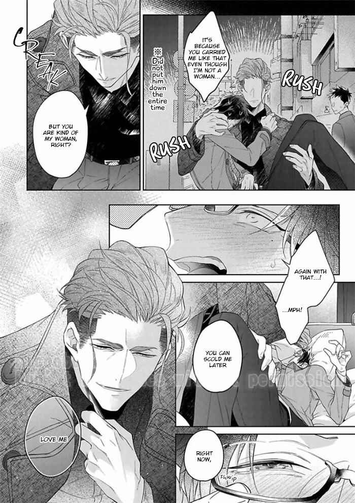 Page 16 Chapter 5 Gyangu no Kai-kata