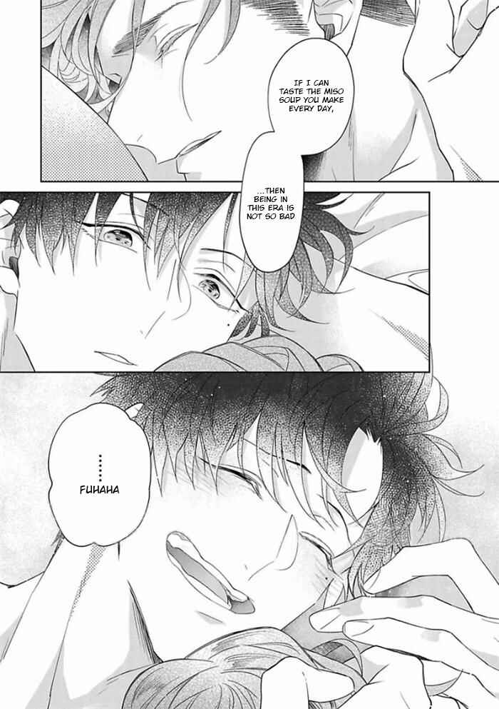 Page 25 Chapter 5 Gyangu no Kai-kata