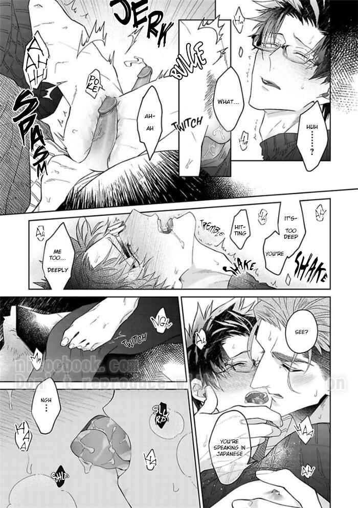 Page 10 Chapter 5.6 Gyangu no Kai-kata