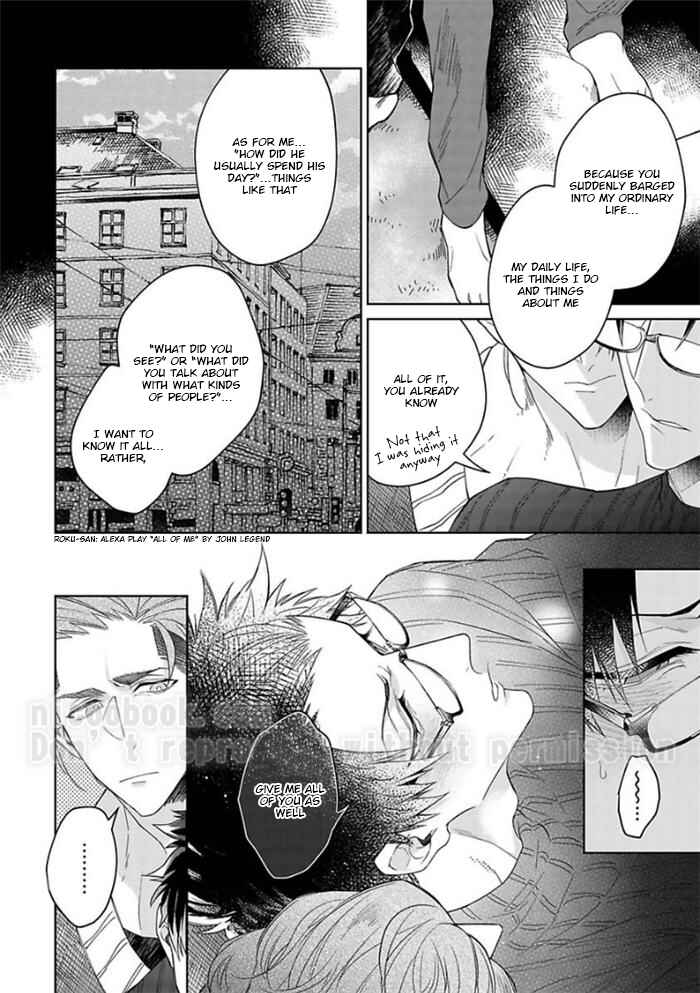 Page 7 Chapter 5.6 Gyangu no Kai-kata