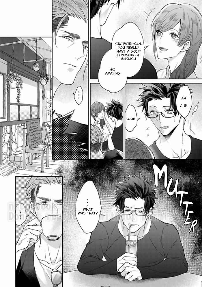 Page 10 Chapter 4 Gyangu no Kai-kata